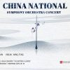 China National Symphony Orchestra Concert in Dubai Dubai Opera Classical Events