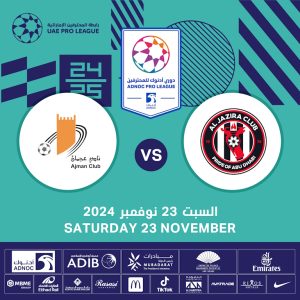 Al Jazira FC vs Ajman FC Sports Events